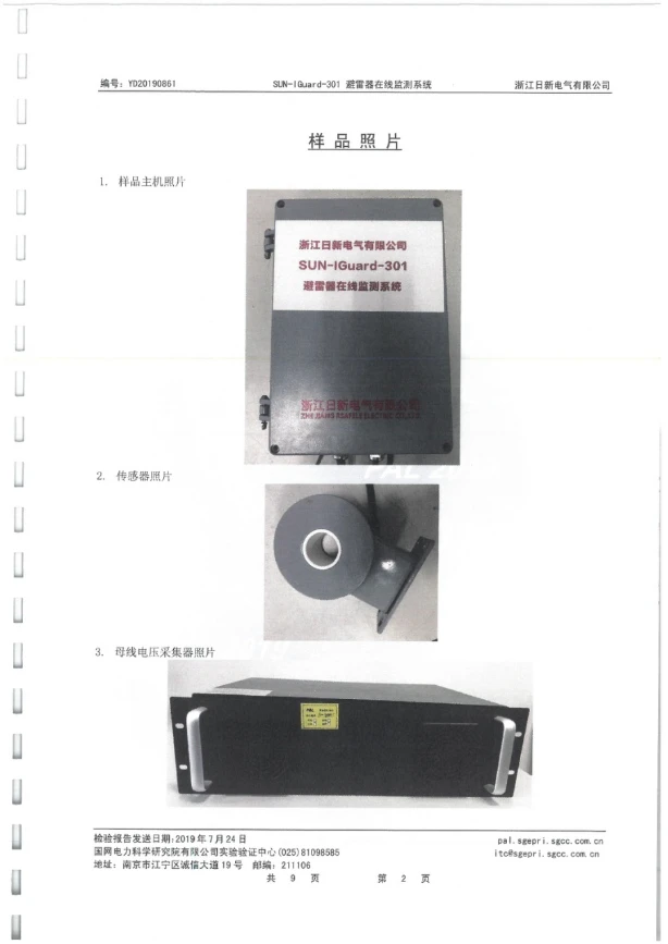 product-614-867